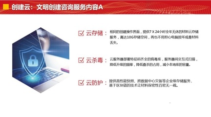 盛典软件 引领软件与信息咨询的卓越力量