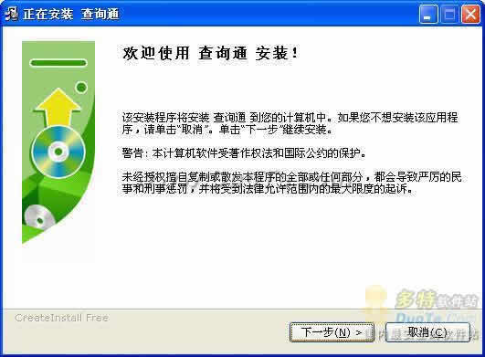 阿里巴巴采购商联系资料查询软件 v3.0 高效商业工具正式发布与使用指南