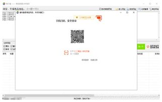 2019双十二必备 一键查询淘宝天猫商品历史最低价格的软件与信息咨询