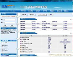 非书资源管理系统在软件与信息咨询领域的应用与价值