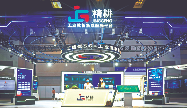 首批&ldquo;满天星&rdquo;示范企业和第二批示范楼宇创建名单公布!我区3家企业1个示范楼宇入选