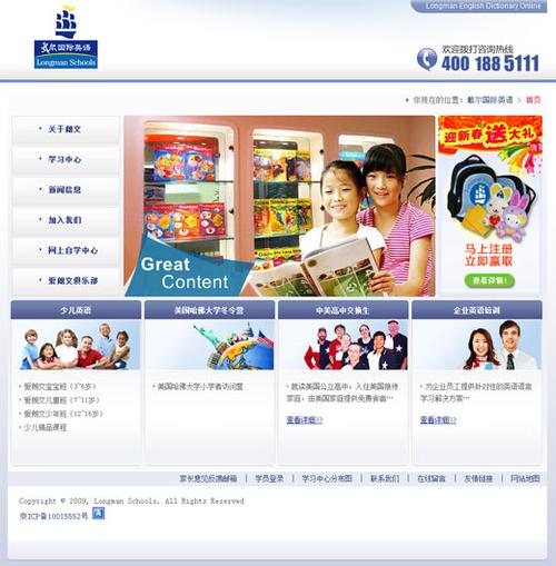 北京云祥信息咨询
