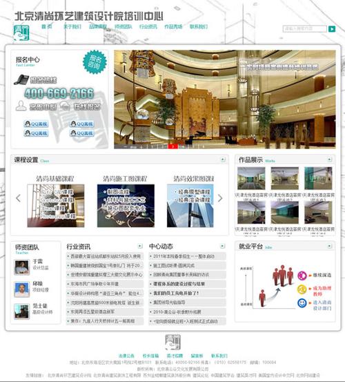 北京云祥信息咨询