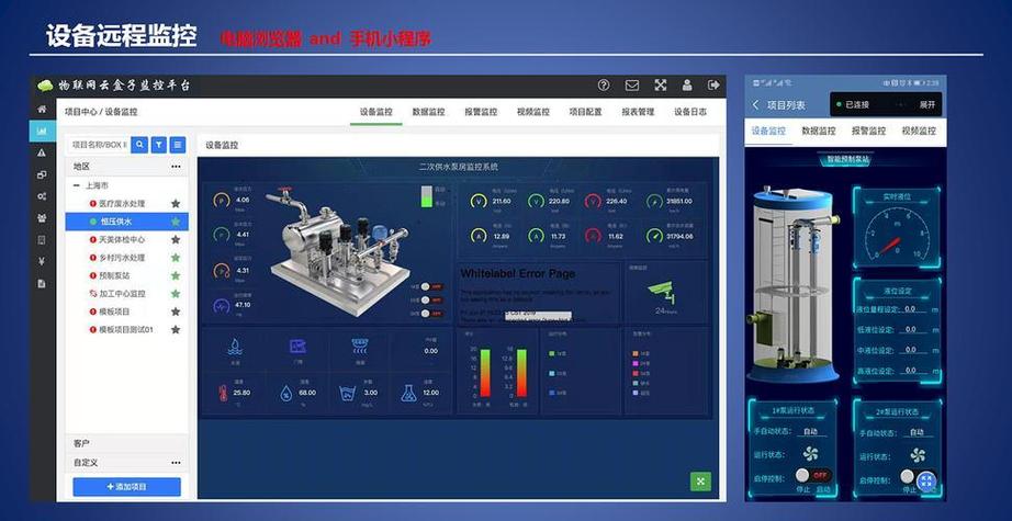智能工业软件全解析:现代制造业的引擎